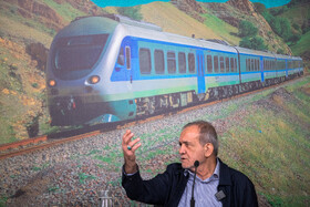 مسعود پزشکیان، رئيس جمهور در نشست توسعه راهبردی قطارهای حومهای و منطقهای راه آهن