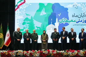 گرامیداشت روز ملی محیطبان- مشهد