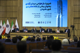 اولین رویداد گفتمان توسعه کرمان