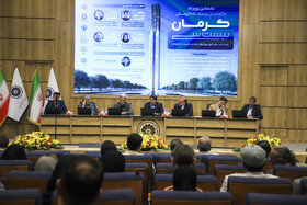 اولین رویداد گفتمان توسعه کرمان