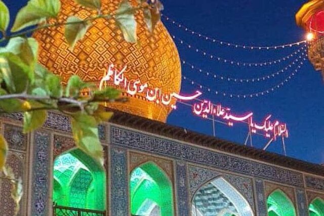 ویژهبرنامههای ایام فاطمیه در حرم آستانه شیراز اعلام شد ویژهبرنامههای ایام فاطمیه در حرم آستانه شیراز اعلام شد