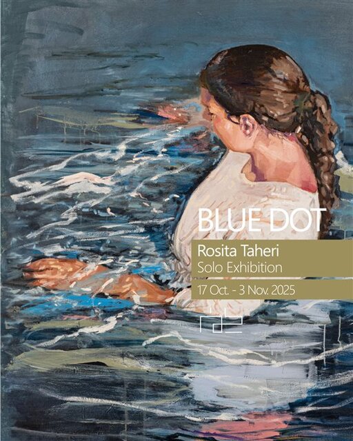 آخر هفته از کدام نمایشگاهها بازدید کنیم؟