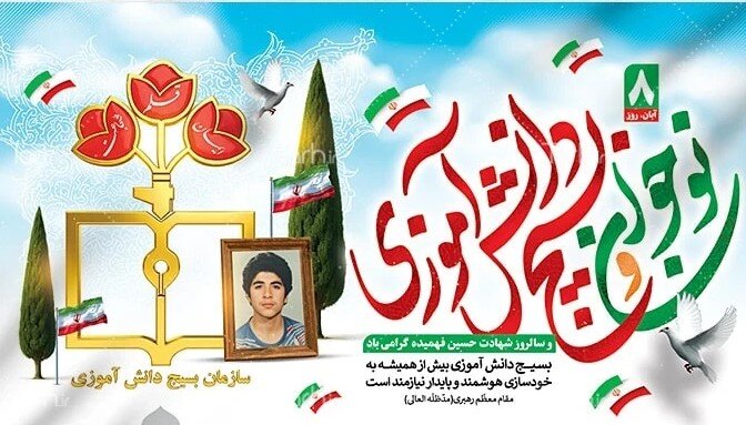 چند شاخصه‌ مهم وصایای شهدای دانش‌آموز