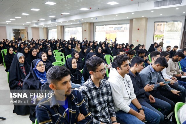 آیین استقبال از نو دانشجویان دانشگاه اشرفی اصفهانی آیین استقبال از نو دانشجویان دانشگاه اشرفی اصفهانی