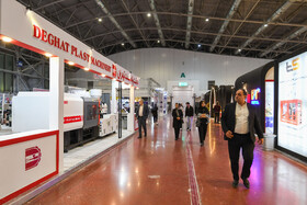 چهارمین نمایشگاه تخصصی فناوری های نوین نفت، گاز، پالایش و پتروشیمی - اصفهان