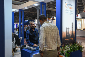 چهارمین نمایشگاه تخصصی فناوری های نوین نفت، گاز، پالایش و پتروشیمی - اصفهان