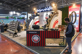 چهارمین نمایشگاه تخصصی فناوری های نوین نفت، گاز، پالایش و پتروشیمی - اصفهان