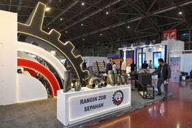 چهارمین نمایشگاه تخصصی فناوری های نوین نفت، گاز، پالایش و پتروشیمی - اصفهان