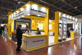 چهارمین نمایشگاه تخصصی فناوری های نوین نفت، گاز، پالایش و پتروشیمی - اصفهان