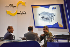 چهارمین نمایشگاه تخصصی فناوری های نوین نفت، گاز، پالایش و پتروشیمی - اصفهان