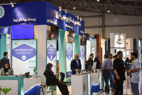 چهارمین نمایشگاه تخصصی فناوری های نوین نفت، گاز، پالایش و پتروشیمی - اصفهان