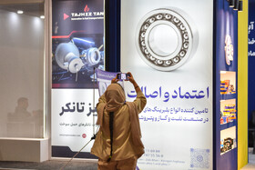 چهارمین نمایشگاه تخصصی فناوری های نوین نفت، گاز، پالایش و پتروشیمی - اصفهان