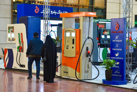 چهارمین نمایشگاه تخصصی فناوری های نوین نفت، گاز، پالایش و پتروشیمی - اصفهان