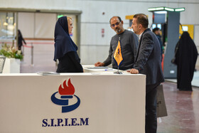 چهارمین نمایشگاه تخصصی فناوری های نوین نفت، گاز، پالایش و پتروشیمی - اصفهان