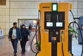 چهارمین نمایشگاه تخصصی فناوری های نوین نفت، گاز، پالایش و پتروشیمی - اصفهان