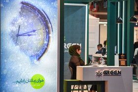 چهارمین نمایشگاه تخصصی فناوری های نوین نفت، گاز، پالایش و پتروشیمی - اصفهان