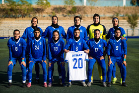 هفته سوم لیگ دسته اول فوتبال بانوان؛ استقلال - حسن زاده ارومیه