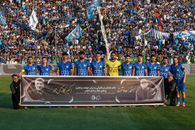 هفته نهم لیگ برتر فوتبال ایران؛ استقلال تهران - آلومینیوم اراک