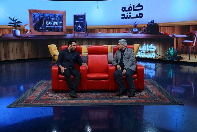 نمایش مستند «تکثیر در اسارت» نمایش مستند «تکثیر در اسارت»