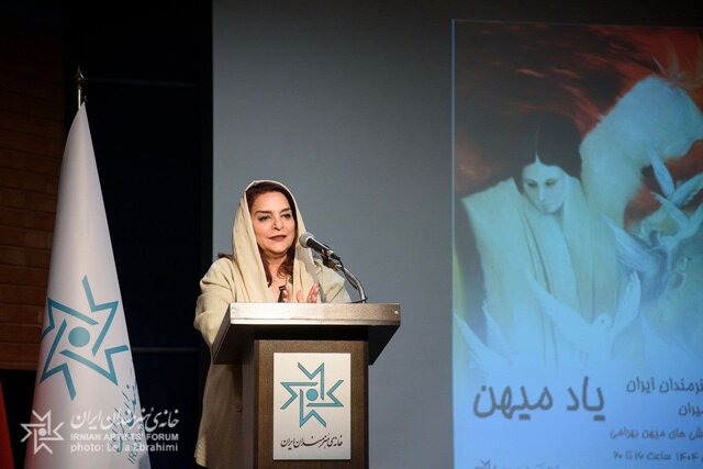 در ستایش زنی به نام «میهن»