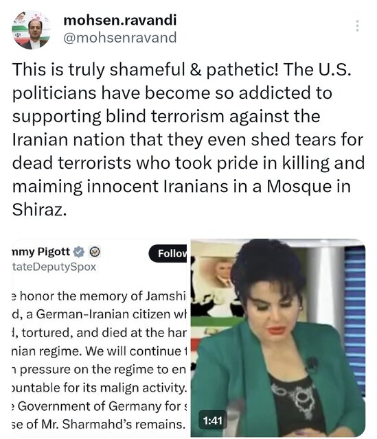 واکنش دیپلمات ایرانی به مرثیه‌سرایی دیپلمات آمریکایی برای یک تروریست