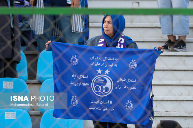 شعار کنایهآمیز هواداران استقلال درباره پرسپولیسیها شعار کنایهآمیز هواداران استقلال درباره پرسپولیسیها