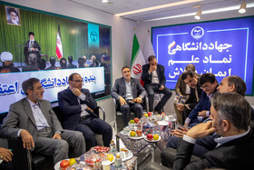 نمایشگاه دستاوردهای شاخص علمی و فناورانه جهاددانشگاهی