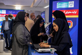 نمایشگاه دستاوردهای شاخص علمی و فناورانه جهاددانشگاهی