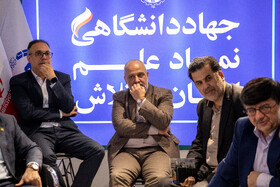 نمایشگاه دستاوردهای شاخص علمی و فناورانه جهاددانشگاهی