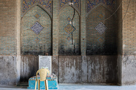 خطر بلعیده شدن اصفهان