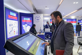 نمایشگاه دستاوردهای شاخص علمی و فناورانه جهاددانشگاهی