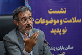 سخنرانی علی منتظری، رئیس جهاددانشگاهی در نشست سلامت و موضوعات نو پدید