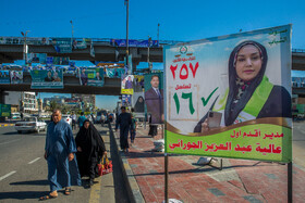 حال و هوای انتخابات مجلس در شهر نجف - عراق