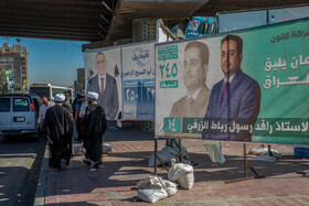 حال و هوای انتخابات مجلس در شهر نجف - عراق