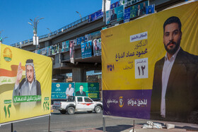 حال و هوای انتخابات مجلس در شهر نجف - عراق