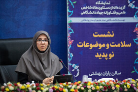 نمایشگاه دستاوردهای شاخص علمی و فناورانه جهاددانشگاهی