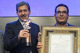 آیین تجلیل از صادرکنندگان نمونه استان اصفهان