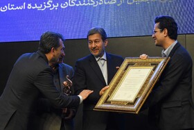 آیین تجلیل از صادرکنندگان نمونه استان اصفهان