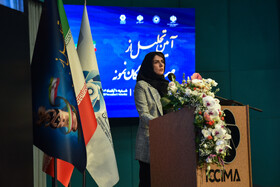 سخنرانی فرشته امینی، رییس کمیسیون توسعه‌ صادرات و مدیریت واردات در آیین تجلیل از صادرکنندگان نمونه استان اصفهان