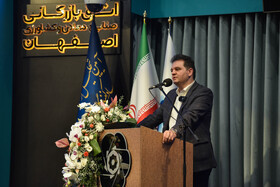 سخنرانی سید یوسف قاضی عسگر، رئیس کمیسیون صنایع غذایی اتاق بازرگانی، صنایع، معادن و کشاورزی استان اصفهان در آیین تجلیل از صادرکنندگان نمونه استان اصفهان