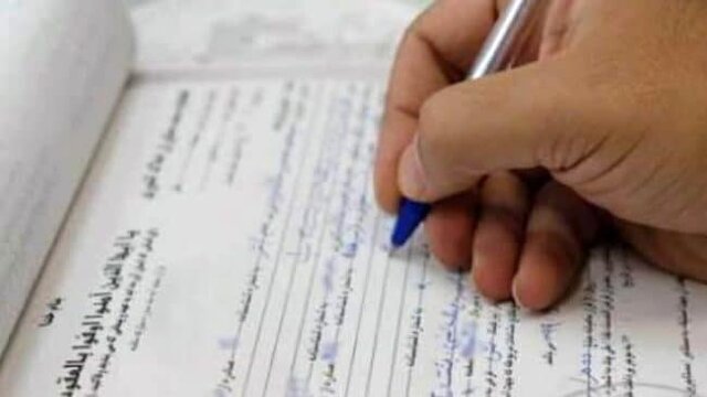 ۲۰ تا ۳۵ میلیون قطعه زمین و ملک قولنامهای باید ظرف ۲ سال سند دار شوند ۲۰ تا ۳۵ میلیون قطعه زمین و ملک قولنامهای باید ظرف ۲ سال سند دار شوند