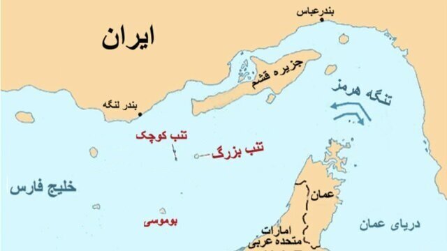 چرا ۹ آذر به عنوان روز ملی جزایر سهگانه ثبت شد؟ چرا ۹ آذر به عنوان روز ملی جزایر سهگانه ثبت شد؟