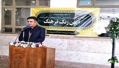 مدیرکل فرهنگ و ارشاد اسلامی استان:«اتاق فکر فرهنگی دانشآموزان» در سیستان و بلوچستان تشکیل میشود مدیرکل فرهنگ و ارشاد اسلامی استان:«اتاق فکر فرهنگی دانشآموزان» در سیستان و بلوچستان تشکیل میشود