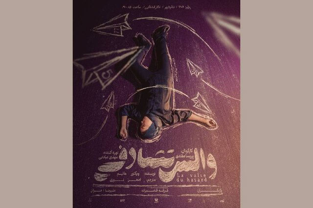 از نتایج داوری «توکا» تا خبرهایی از «سلول»، «قفس» و چند ماجرای دیگر