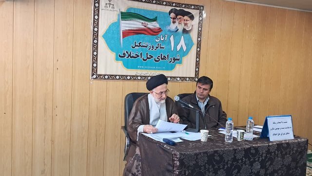 صلح و سازش بیش از ۱۹ هزار پرونده در شورای حل اختلاف اردبیل