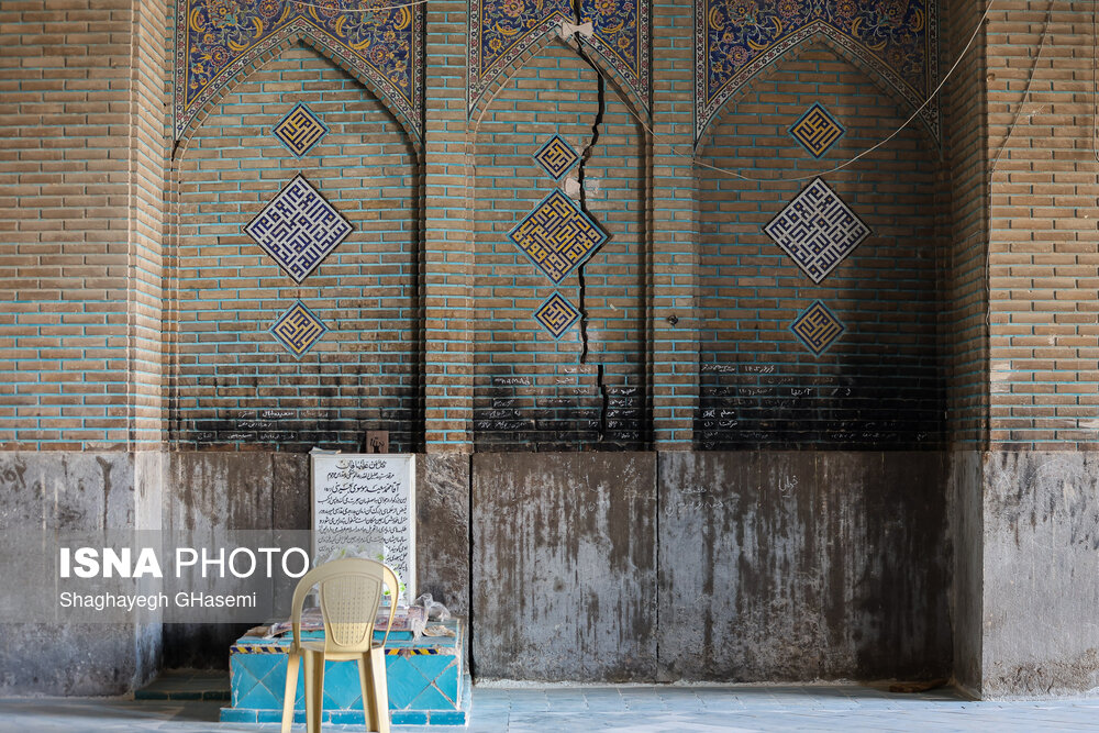 خطر بلعیده شدن اصفهان