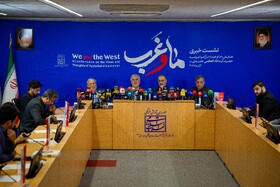 نشست خبری همایش «ما و غرب» در اندیشه مقام معظم رهبری