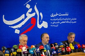 از راست، موسی نجفی، عضو شورای سیاست‌گذاری همایش، محمد اسحاقی، معاون آموزشی و پژوهشی دفتر حفظ و نشر آثار آیت‌الله خامنه‌ای و موسی حقانی، دبیر علمی همایش در نشست خبری همایش «ما و غرب» در اندیشه مقام معظم رهبری