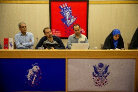 نشست خبری همایش «ما و غرب» در اندیشه مقام معظم رهبری