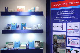 نمایشگاه دستاوردهای علمی و فناورانه جهاد دانشگاهی